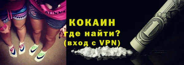 MDMA Premium VHQ Волосово