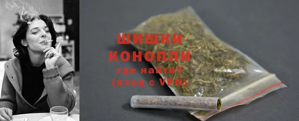 MDMA Premium VHQ Волосово