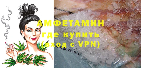 MDMA Premium VHQ Волосово