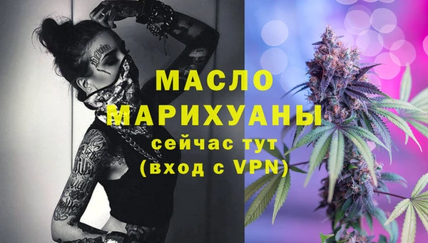 MDMA Premium VHQ Волосово