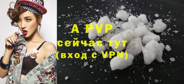 MDMA Premium VHQ Волосово