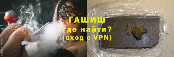 MDMA Premium VHQ Волосово