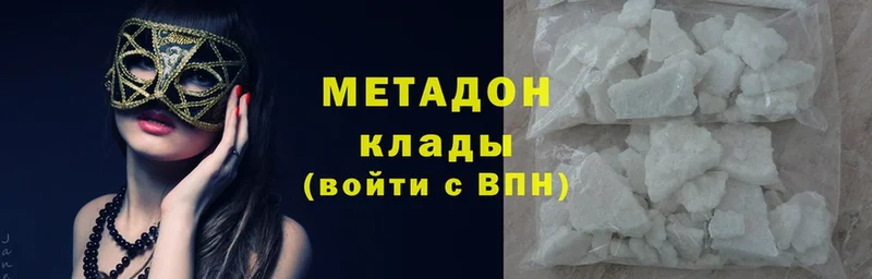 где купить наркотик  Кизляр  кракен вход  МЕТАДОН мёд 